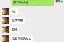 高密商账追讨清欠服务